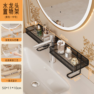 Étagère rectangulaire blanche pour lavabo de salle de bain, sur pied, sans perçage, pour articles de soins personnels - Product Image 3