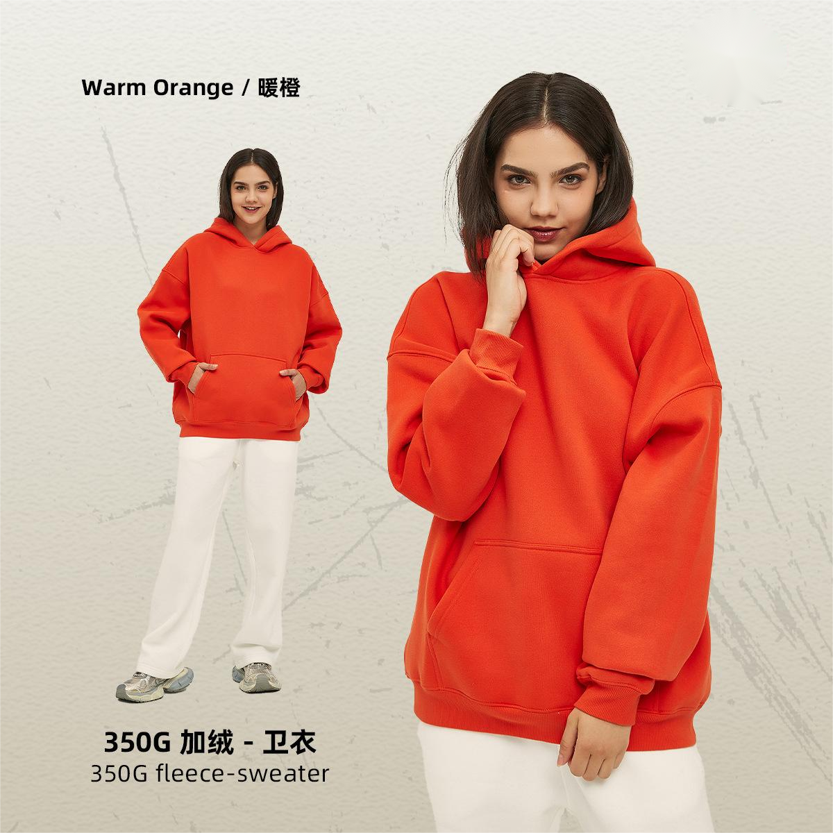 สีส้มอบอุ่น