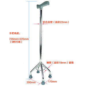 Bastón de Cuatro Patas Kaiyang, de Aleación de Aluminio y Acero Inoxidable, Ayuda de Movilidad para Personas Mayores - Product Image 2