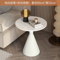 Table d'appoint ronde en pierre frittée, style minimaliste moderne, petite table basse pour balcon, hôtel, salon, meubles de maison
