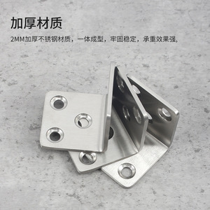 Soporte angular de acero inoxidable de 90 grados en forma de L, conector de herrajes para muebles engrosado para gabinete de vino - Product Image 4
