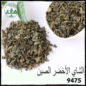 Te Green Health tuls poudre de feu en vrac frit, thé vert de chine biologique - Product Image 3