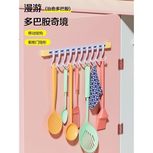 Organizador de Cocina con Riel Deslizante y Ganchos para Puerta de Armario, Soporte para Utensilios, Material ABS, Capacidad de 1-3 kg - Product Image 1