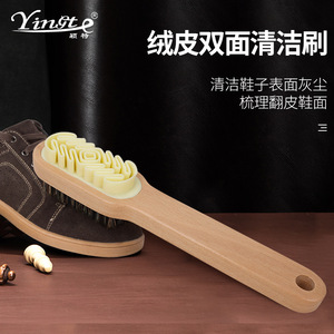 Double Sided Suede <b>Shoe</b> <b>Brush</b> Horse Hair Cleaning <b>Brush</b> For Snow Boots And Leather Care - Product Image 2