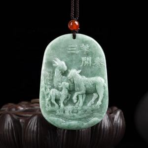 หยกเจไดต์ธรรมชาติ สีเขียวหยก จี้หยก รูปแกะ สไตล์จีน คลาสสิก ดีไซน์ดั้งเดิม ของขวัญ พร้อมใบรับรองการประเมินราคา DW24 - Product Image 2