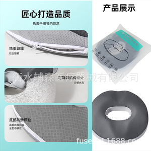 Coussin de siège anti-hémorroïdes Fu Sen Air Fiber gris, rembourrage POE, respirant, pour usage post-chirurgical - Product Image 3