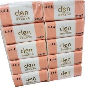 <b>Tissue</b> <b>paper</b>, facial <b>tissues</b>, baby <b>tissues</b>, household facial <b>tissues</b>, napkins, 1 yuan, 2 yuan - Product Image 2