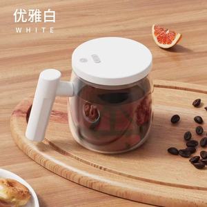 Taza agitadora automática de vidrio eléctrico M 400ML, taza de café portátil para café, proteína de leche en polvo, agitación automática - Product Image 5