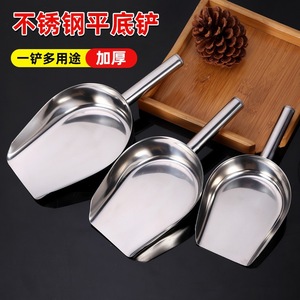 Green Heng Stainless Steel Shovel Flat Bottom Small Garden Tool For Planting Digging Soil Potted Plants Outdoor Gardening - Product Image 3