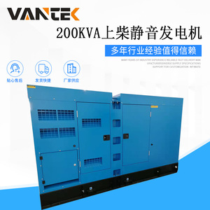 Grupo Electrógeno Diésel Jiangsu Wantai de 200 kVA con Cubierta Impermeable para Exteriores, 50 Hz, 1500 RPM, Regulación Automática de Voltaje - Product Image 5