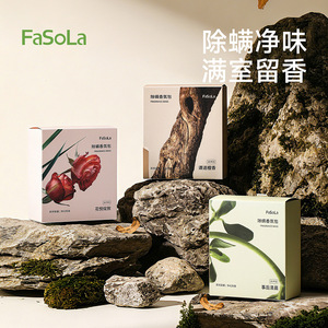 Beans Fragrance Sachets Rectangle 50Pcs Fresh Air Wardrobe Car Mite Removal Scented Bags - Product Image 3