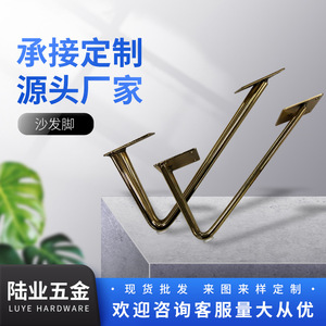 Luye Hardware Metal Furniture <b>Legs</b> Carbon Steel Matte Titanium Finish For Sofa Cabinet TV Stand Support Accessories - Product Image 5