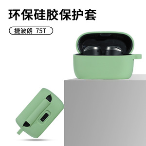 Étui pour écouteurs Jabra Elite 75T, housse de protection en silicone bleu avec mousqueton pour une utilisation en extérieur - Product Image 5