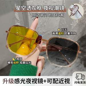 Lunettes photochromiques rectangulaires unisexes, monture noire, lentille PC UV400, extra large, pour utilisation de jour et de nuit, conduite en plein air - Product Image 2