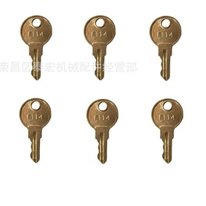 Clé universelle E114 gravée au laser en or pour distributeurs de papier toilette et de savon - Product Image 2