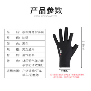 Gants demi-doigts en soie glacée à séchage rapide Yu Duo pour la conduite, le cyclisme et la protection solaire - Product Image 4