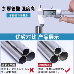 Porte-vêtements en tube rond en acier inoxydable de qualité 304, tube creux épaissi sans soudure pour utilisation dans une armoire de chambre à coucher - Product Image 2