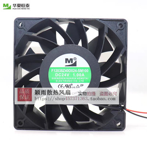Ventilador de Refrigeración con Inversor Yimeng F12038Z40D024-SM100 24V 1.0A 12038 RPM - Product Image 2