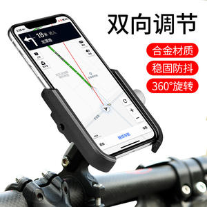 Customized Aluminum Alloy <b>Phone</b> <b>Holder</b> For Bicycle Electric <b>Scooter</b> Riding With One Touch Release KS002 - Product Image 3