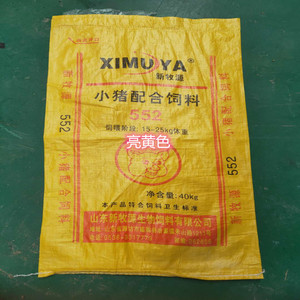 Woven Feed Bag 50-70kg Load Capacity Durable For Grain And Fertilizer Storage Linyi Origin PP Material Flexo Printing - Product Image 2
