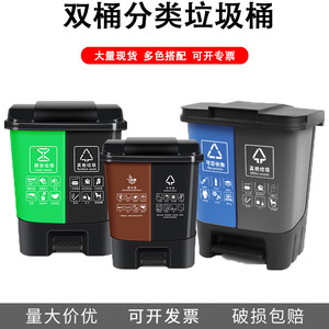 Poubelle à double compartiment à commande au pied avec couvercle, séparant les déchets humides et secs, pour usage intérieur et extérieur - Product Image 2