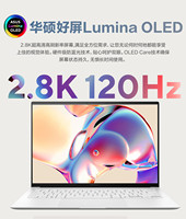 UX5406 per Asus ZenBook S 14 Air Laptop Intel Ultra 7 258V 32GB Ultra 5 226V 16GB 2.8K 120Hz OLED 14 "bianco 2 anni Int'l garanzia