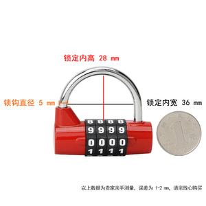 Combination Pad <b>Lock</b> 4 Digit Red Zinc Alloy Rectangular <b>Lock</b> For Storage Boxes Lockers Backpack Zippers - Product Image 4