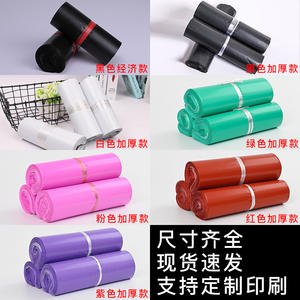 Otras bolsas de mensajería impermeables, gruesas, duraderas y autosellables para logística de comercio electrónico, embalaje de ropa de cama, venta al por mayor - Product Image 4