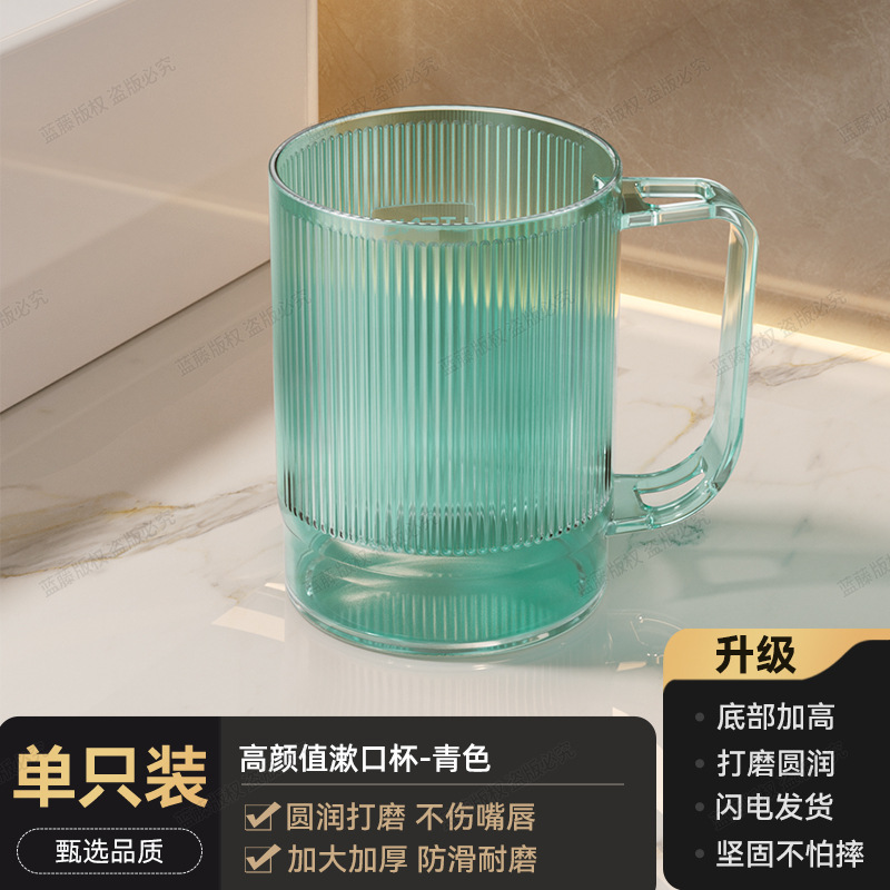 One mouthwash cup (blue)