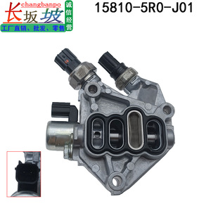 โซลินอยด์วาล์วหัวสูบครึ่งซีกเทียนจิง รุ่น 15810-5R0-J01 สำหรับวาล์วไฮดรอลิกฮอนด้า พร้อมเซ็นเซอร์ - Product Image 4