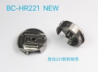 # Boîtier de canette BC-HR221 pour machine à coudre SINGER HR221 45750 45751 Refrey 427 Bernina 217 317 517 540 740 750 840 940 950