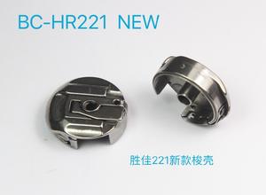 # กล่องใส่กระสวยจักรเย็บผ้า SINGER HR221 รุ่น 0040777000 BC-HR221 ใช้ได้กับจักรเย็บผ้ารุ่น 45750 45751 Refrey 427 Bernina 217 317 <span class=keywords><strong>517</strong></span> 540 740 <span class=keywords><strong>750</strong></span> 840 940 950 - Product Image 4