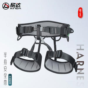 Cinturón de Seguridad de Medio Cuerpo Xinda, Resistencia a la Rotura de 1000 Kg, 2 Anillas en D para Escalada, Montañismo, Rappel y Trabajo - Product Image 1