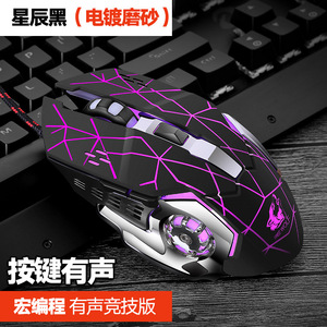 Ratón para juegos Free Wolf con cable, 7 botones, retroiluminación RGB, ergonómico, para juegos de PC y portátiles - Product Image 3
