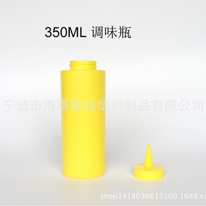 Ningbo <b>Plastic</b> <b>Squeeze</b> <b>Bottle</b> 350Ml Condiment Sauce Cream Jam Dispenser <b>Bottle</b> Wholesale - Product Image 1