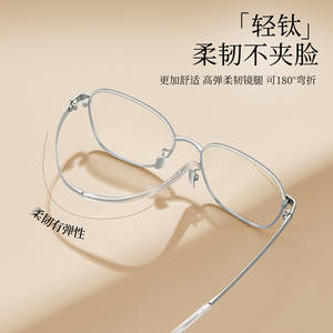 Montures de lunettes Danyang rondes ovales en titane pur, légères, monture complète, unisexe, verres en résine, style designer - Product Image 3