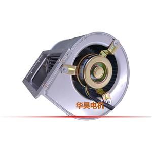 Ventilateur centrifuge Hua Hao Fj 148 110V en tôle galvanisée, pièces de hotte à flux d'air vertical - Product Image 4
