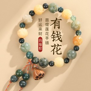 Bracelet <span class=keywords><strong>de</strong></span> mariage pour homme et femme, <span class=keywords><strong>en</strong></span> perles <span class=keywords><strong>de</strong></span> rocaille, avec motif <span class=keywords><strong>de</strong></span> la divinité <span class=keywords><strong>de</strong></span> la richesse, du temple Lingyin, <span class=keywords><strong>de</strong></span> la corde <span class=keywords><strong>de</strong></span> prière, <span class=keywords><strong>de</strong></span> la graine <span class=keywords><strong>de</strong></span> Bodhi et du lotus bouddhiste - Product Image 1
