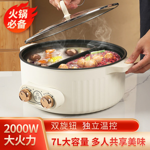 Casserole électrique multifonctionnelle 7L avec double cuve intérieure antiadhésive, double contrôle de température, forme ronde - Product Image 5