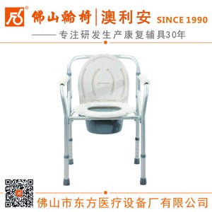 เก้าอี้นั่งชักโครกอลูมิเนียมอัลลอยด์ Foshan Oriental รุ่น FS894L สำหรับผู้สูงอายุและผู้พิการ รับน้ำหนักได้ 200 กก. - Product Image 5