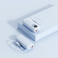 Cadeaux d'entreprise portables très demandés, mini batterie externe 5000mAh, charge rapide 22,5W, entrée/sortie Type-C, câble intégré, affichage LED numérique