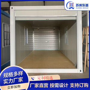 Unidad de Almacenamiento en Contenedor con Puerta Enrollable Comercial Personalizada, Acero Galvanizado, Enclavable, Impermeable, Antioxidante, para Uso en Exteriores - Product Image 5
