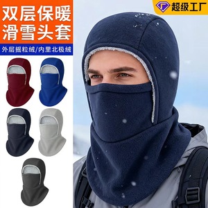 Arctic Fleece Riding Face Mask <b>Neck</b> <b>Warmer</b> Double Layer Thermal Insulated Unisex Cycling Mask - Product Image 3