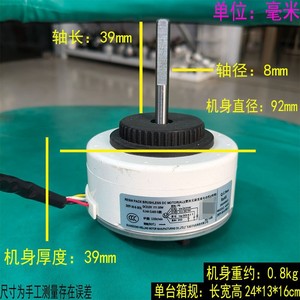 มอเตอร์พัดลมแอร์บรอดโอเชียน รุ่น ZWK465A0800001 ดีซี 13 วัตต์ 1350 รอบต่อนาที IP40 แบบปิดผนึกไร้แปรงถ่าน - Product Image 4