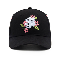 Gorra de Béisbol Minimalista con Bordado de Flor de Durazno, Visera de Gamuza, 6 Paneles de Algodón y Hebilla Metálica, Venta al Por Mayor