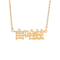 Bijoux minimalistes en plaqué or 14 K, pendentifs chinois et minimalistes avec nom, moins chers,