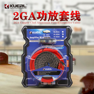 ชุดสายไฟแอมพลิฟายเออร์ Kuerl 2Ga สายไฟรถยนต์พร้อมที่ใส่ฟิวส์ สำหรับติดตั้งซับวูฟเฟอร์และแอมพลิฟายเออร์ - Product Image 5