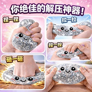 Cross-border Realistic Bun Squishy Toy Tpr Material Quick Rebound Stress Relief For Children Unisex 14 Years Up - Product Image 4