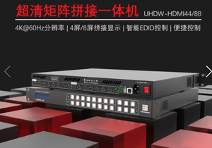 RS232 4K HDMI <span class=keywords><strong>matriz</strong></span> Switcher 4 empalme con mejor precio HDMI 4 Entrada 4 salida conmutador - Product Image 2