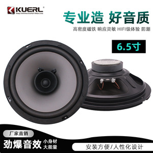 Altavoces para Auto KUERL de 4, 5 y 6 Pulgadas, Actualización de Audio para Reequipamiento, Cono de Papel y Plástico - Product Image 3